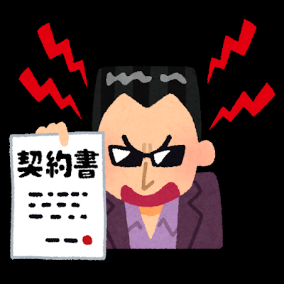 権利義務に関する書類作成を行政書士に依頼するメリット